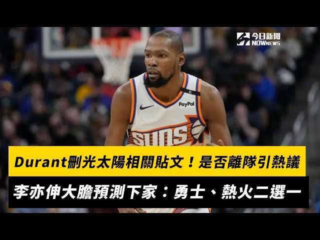 與法國攜手