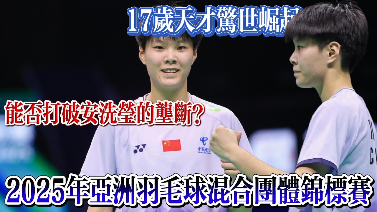 这样的引援