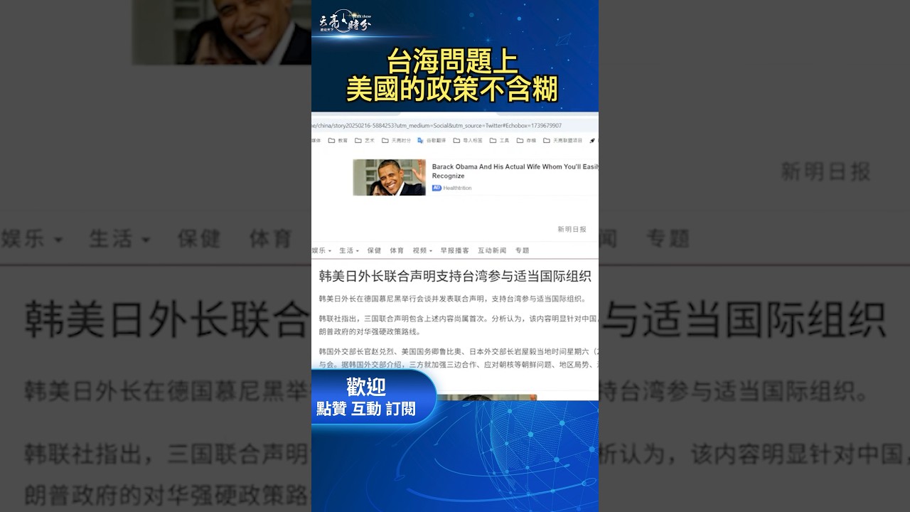 施罗德的表