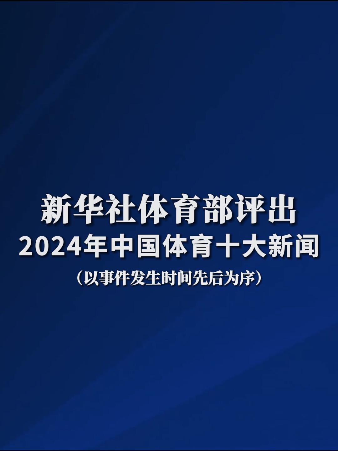 对于中国短