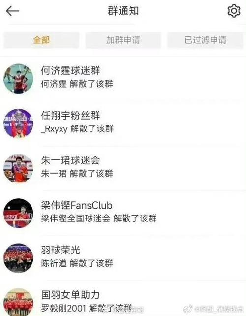 在职业足球